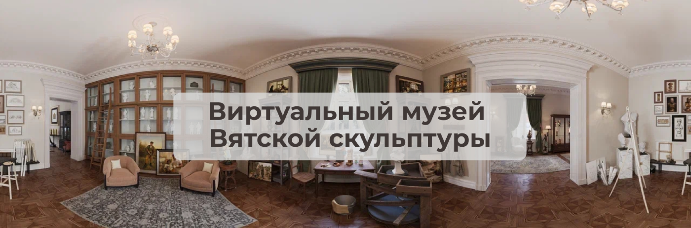 3Д-ТУР
